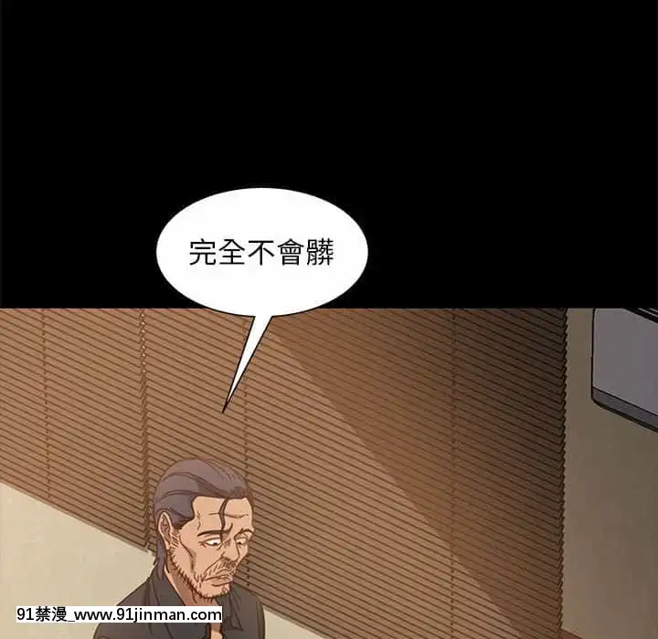 隔壁老金46-47話[拳皇 h漫]