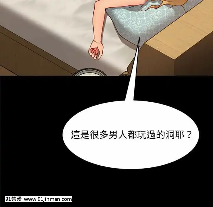 隔壁老金46-47話[拳皇 h漫]
