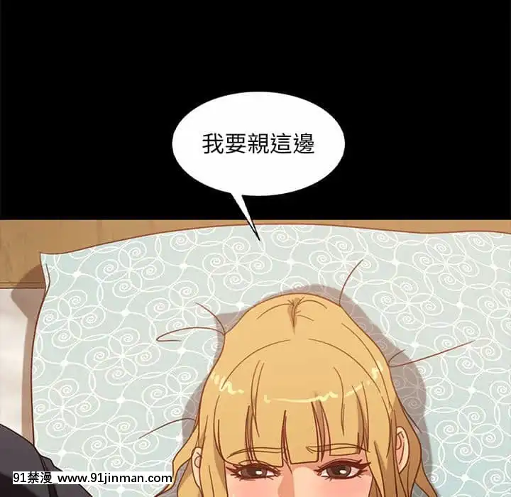 隔壁老金46-47話[拳皇 h漫]