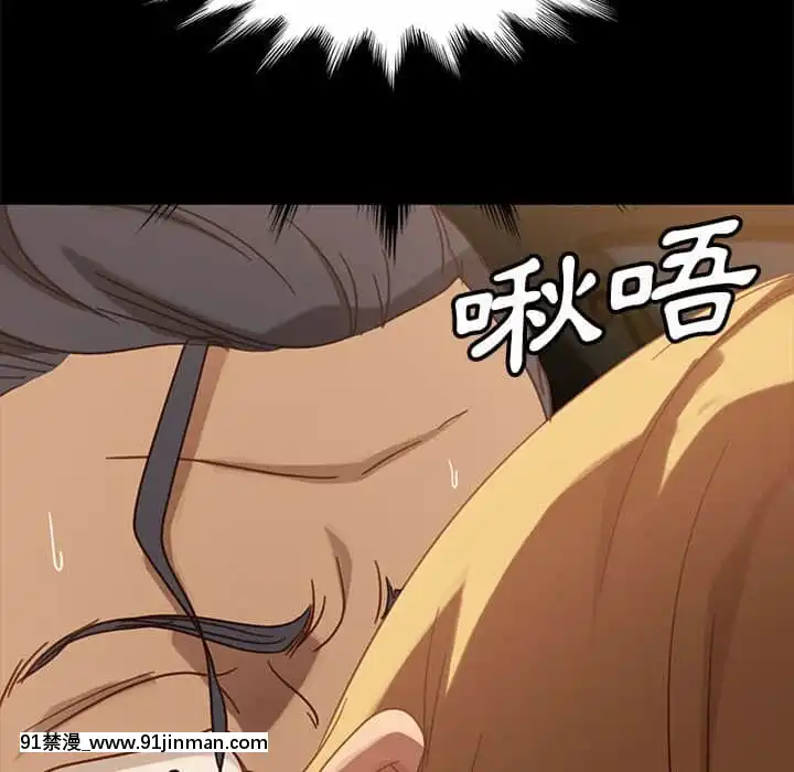 隔壁老金46-47話[拳皇 h漫]