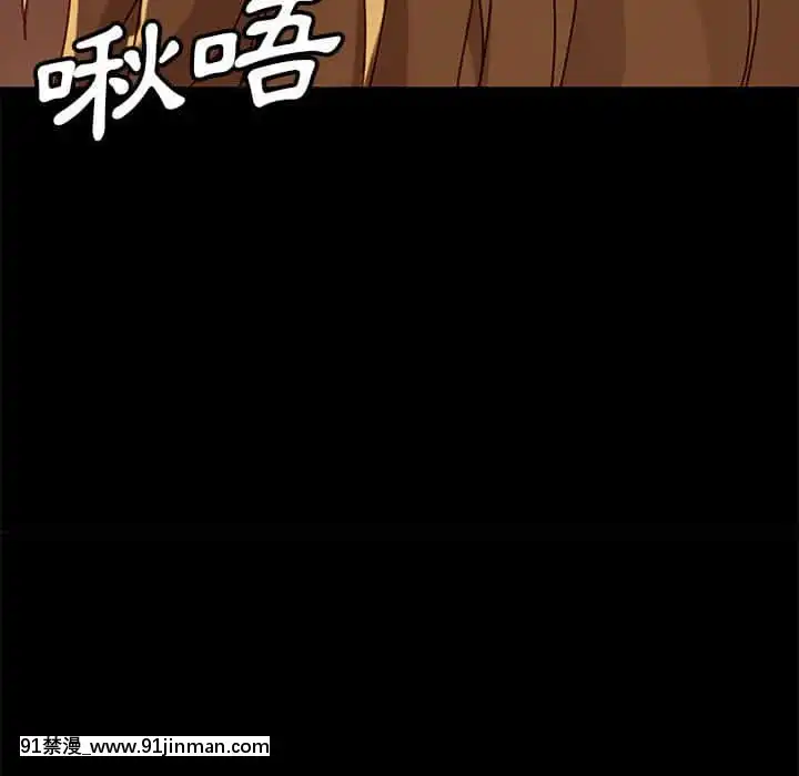 隔壁老金46-47話[拳皇 h漫]