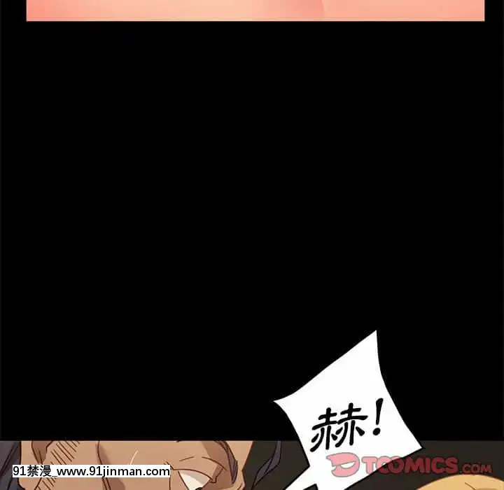 隔壁老金46-47話[拳皇 h漫]