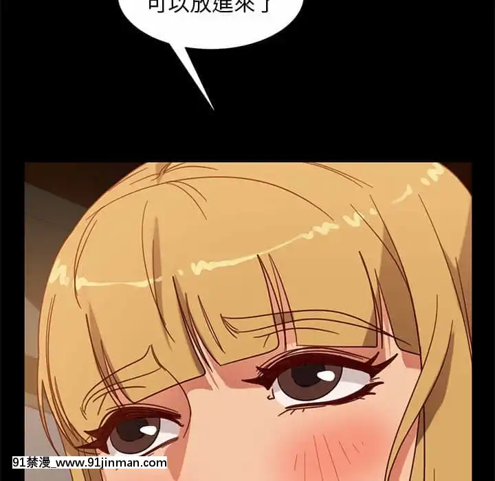 隔壁老金46-47話[拳皇 h漫]