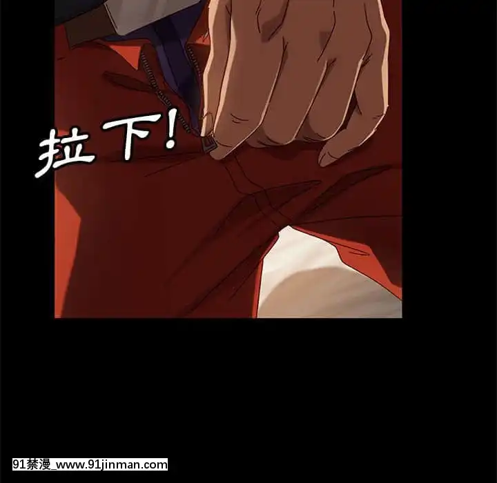隔壁老金46-47話[拳皇 h漫]