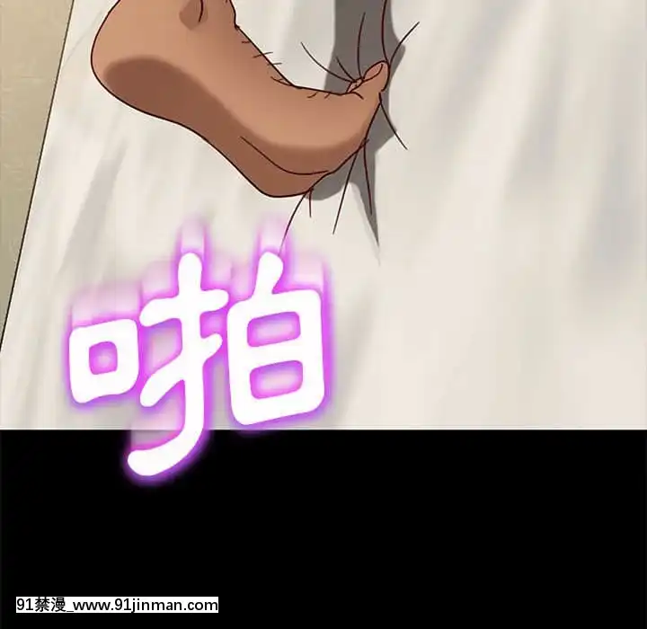 隔壁老金46-47話[拳皇 h漫]