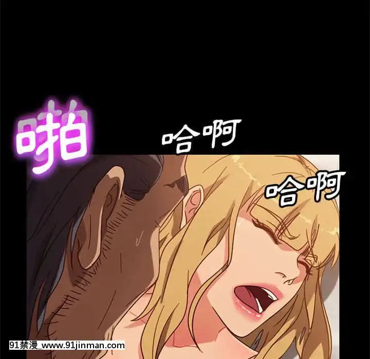 隔壁老金46-47話[拳皇 h漫]