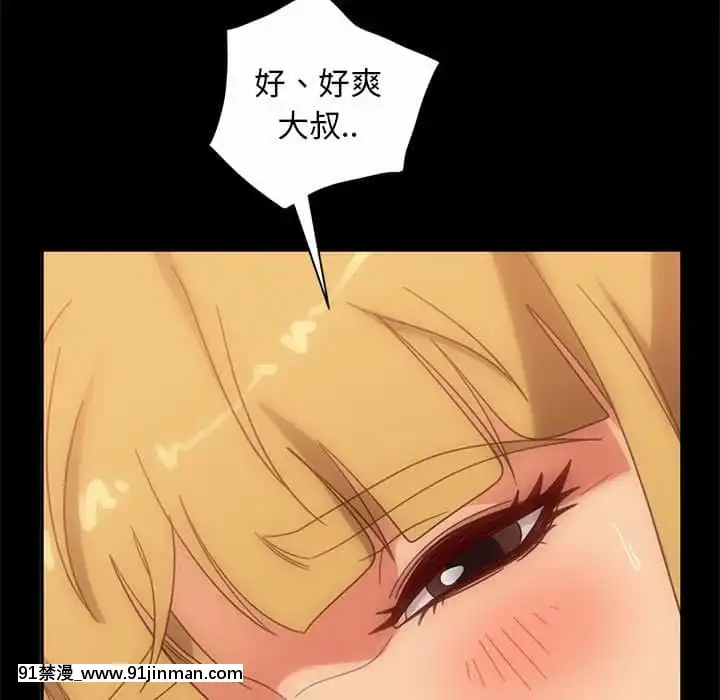 隔壁老金46-47話[拳皇 h漫]