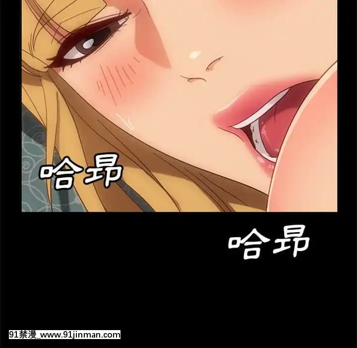 隔壁老金46-47話[拳皇 h漫]