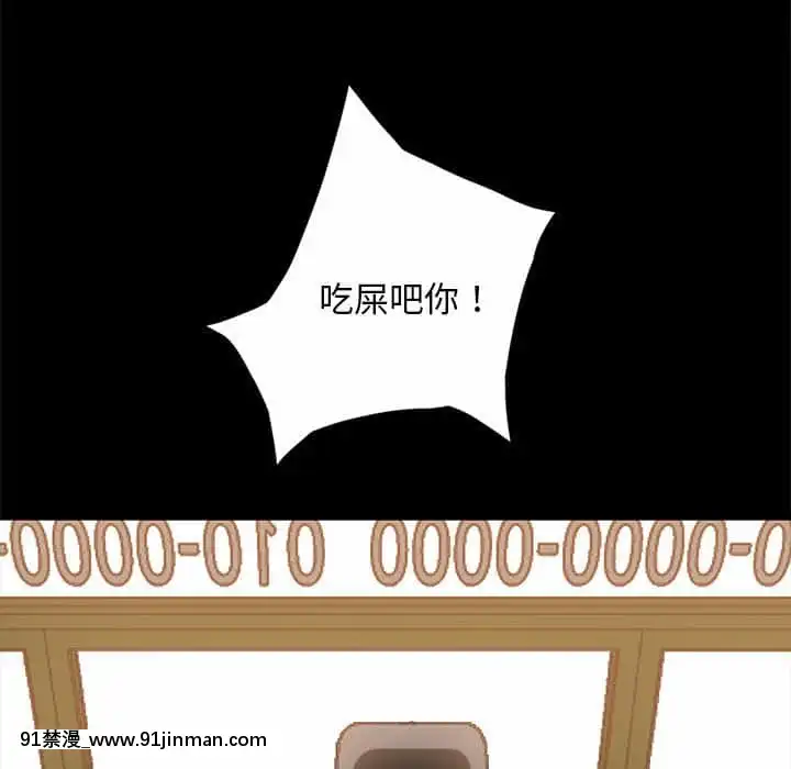 隔壁老金46-47話[拳皇 h漫]