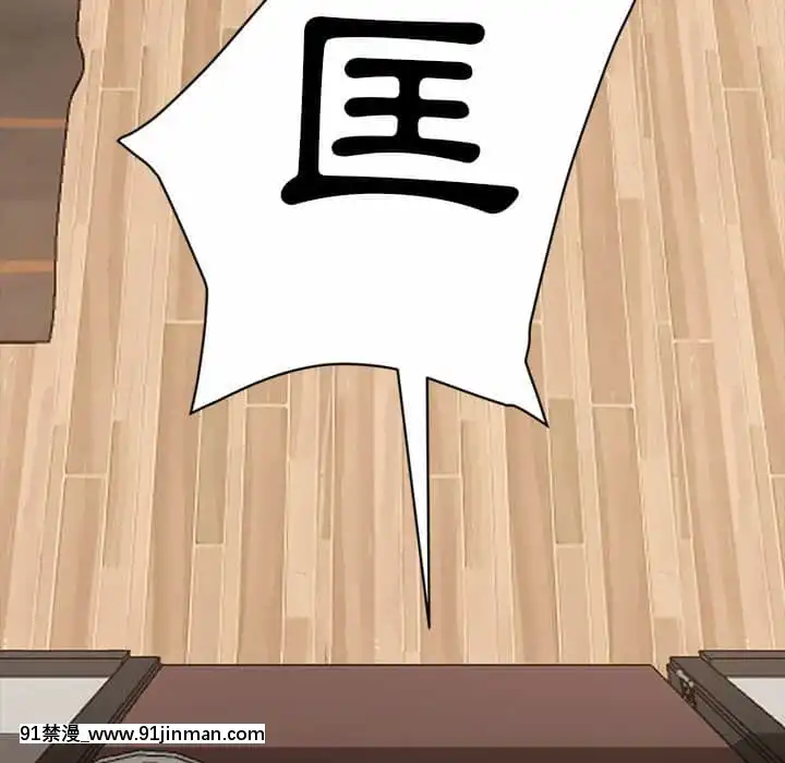 隔壁老金46-47話[拳皇 h漫]