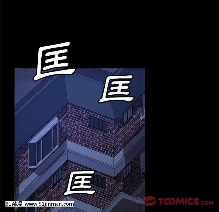 隔壁老金46-47話[拳皇 h漫]