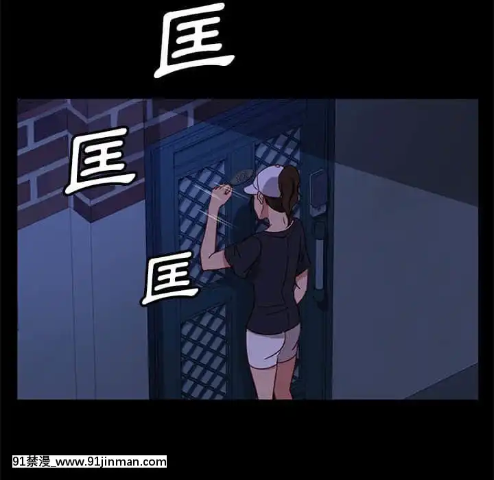 隔壁老金46-47話[拳皇 h漫]