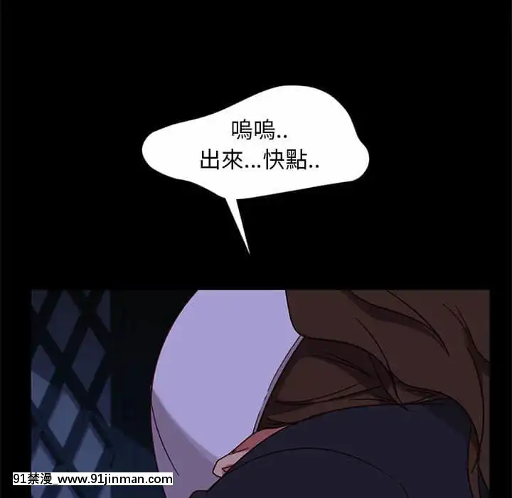 隔壁老金46-47話[拳皇 h漫]