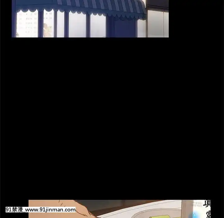 隔壁老金46-47話[拳皇 h漫]