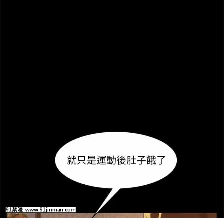 隔壁老金46-47話[拳皇 h漫]
