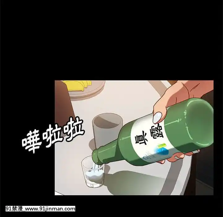 隔壁老金46-47話[拳皇 h漫]