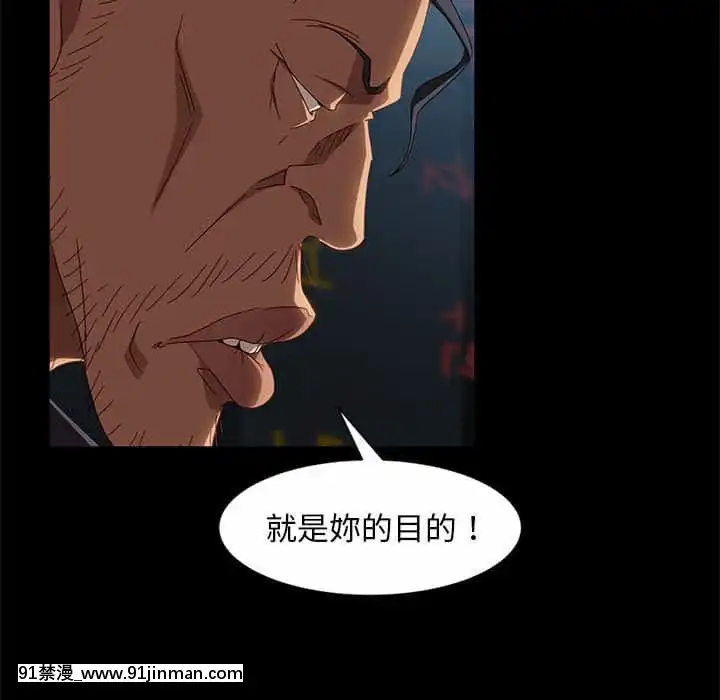 隔壁老金46-47話[拳皇 h漫]