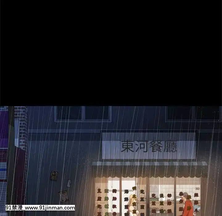 隔壁老金46-47話[拳皇 h漫]