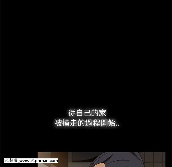 隔壁老金46-47話[拳皇 h漫]