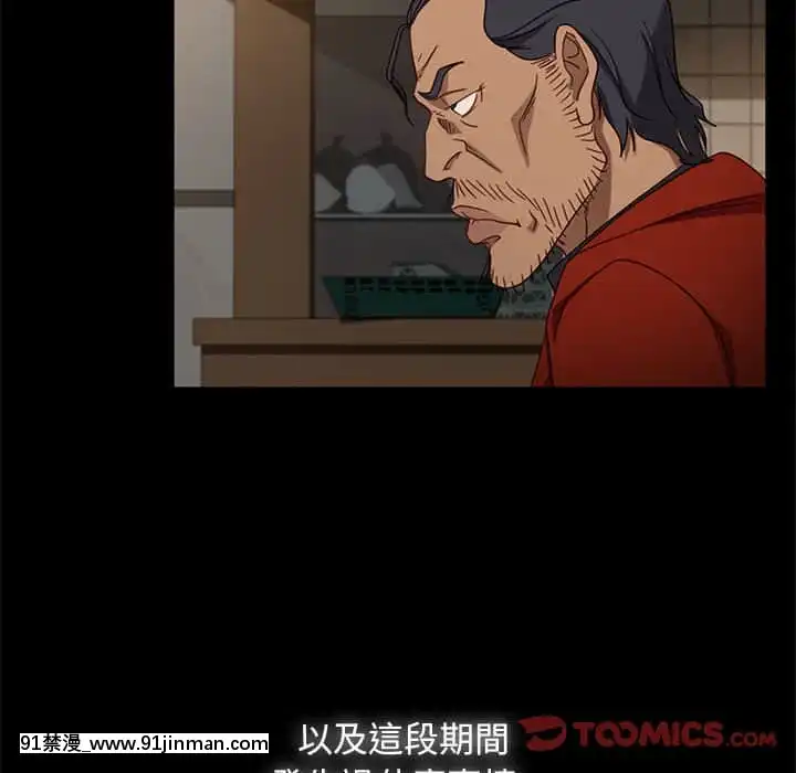 隔壁老金46-47話[拳皇 h漫]