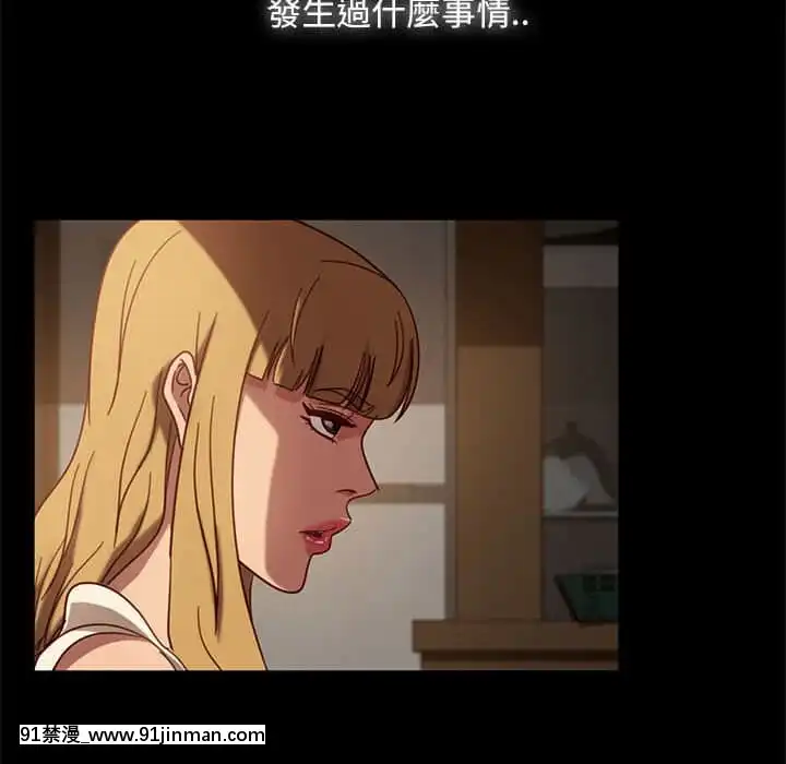 隔壁老金46-47話[拳皇 h漫]