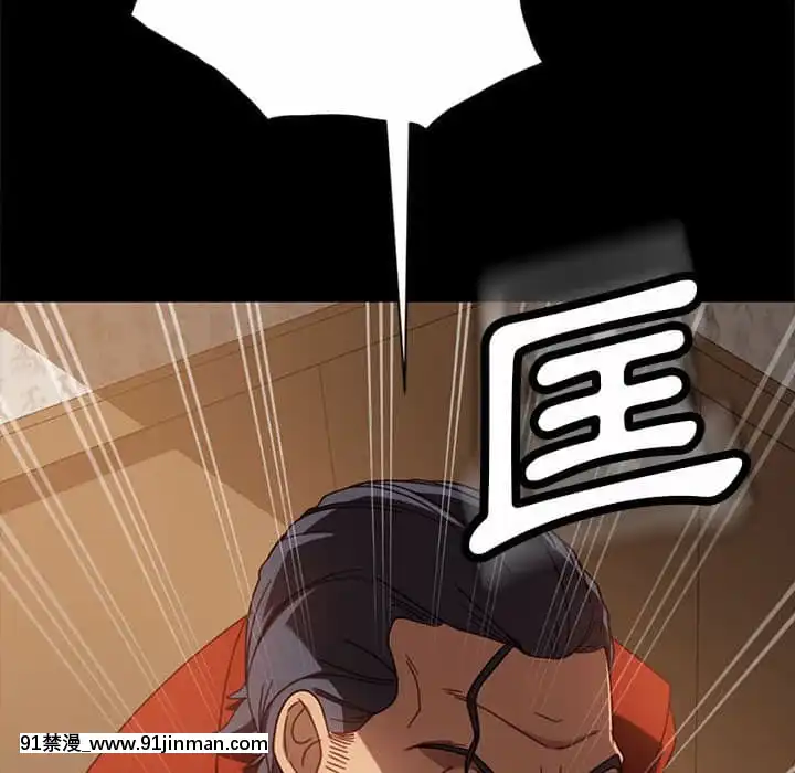 隔壁老金46-47話[拳皇 h漫]
