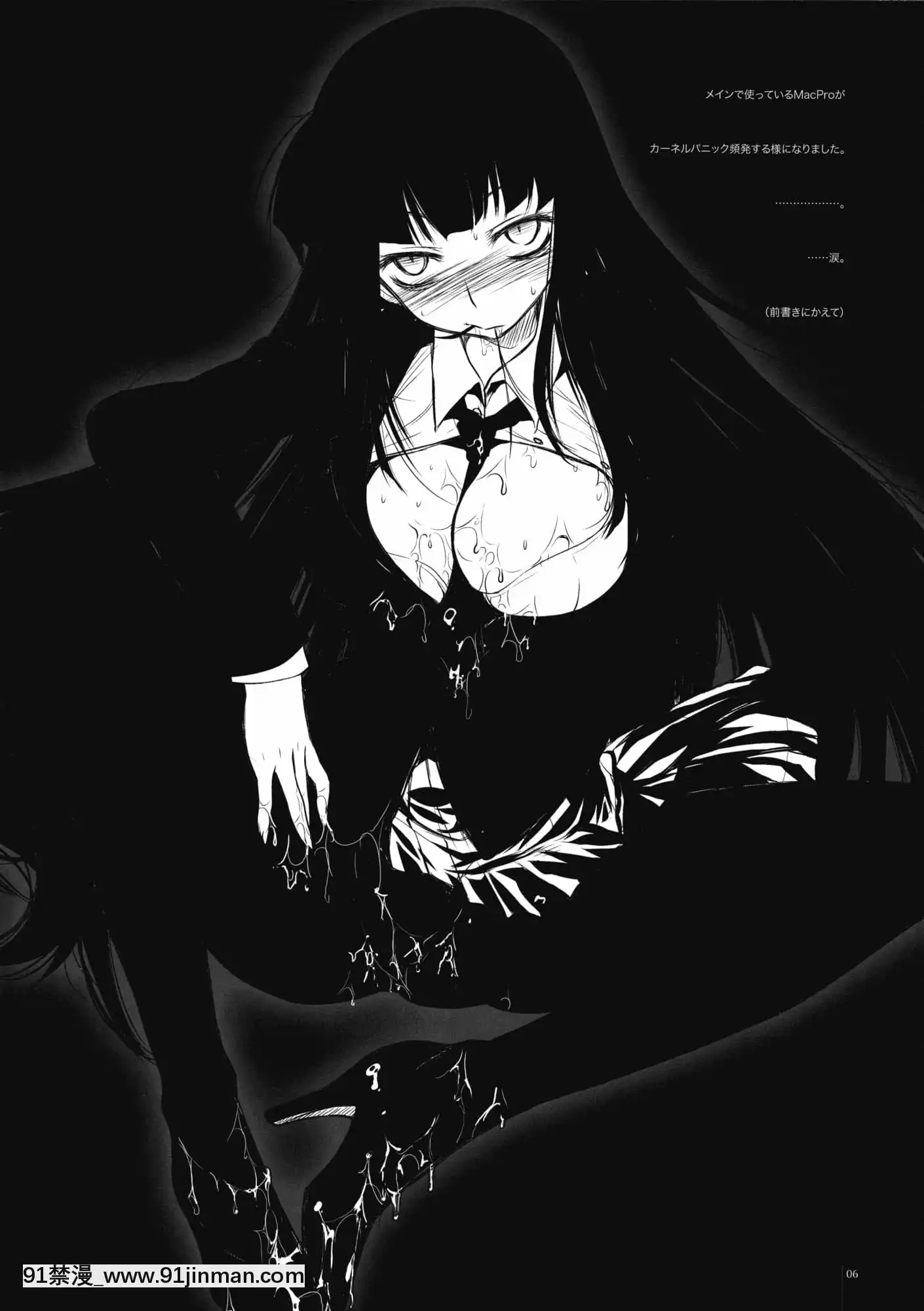 [黑條漢化](コミコミ13)[アレマテオレマ(小林由高)]がりがり壱拾四(放課後プレイ)[媽媽 h漫]