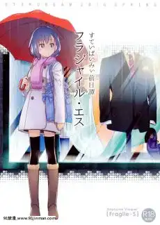 [妮法X.2B]番外傳：銀色魅影SilverPhantom[船長 h漫]