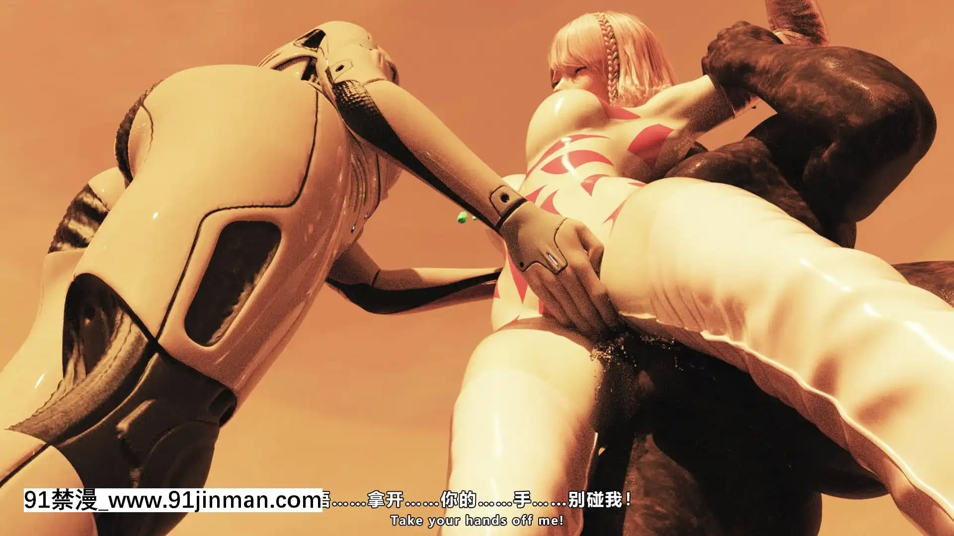 [妮法X.2B]番外傳：銀色魅影SilverPhantom[船長 h漫]