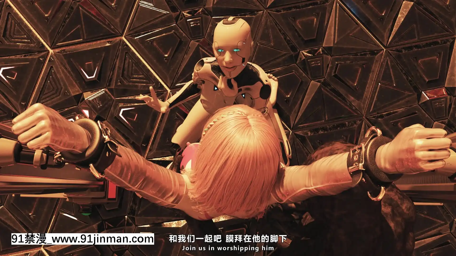 [妮法X.2B]番外傳：銀色魅影SilverPhantom[船長 h漫]