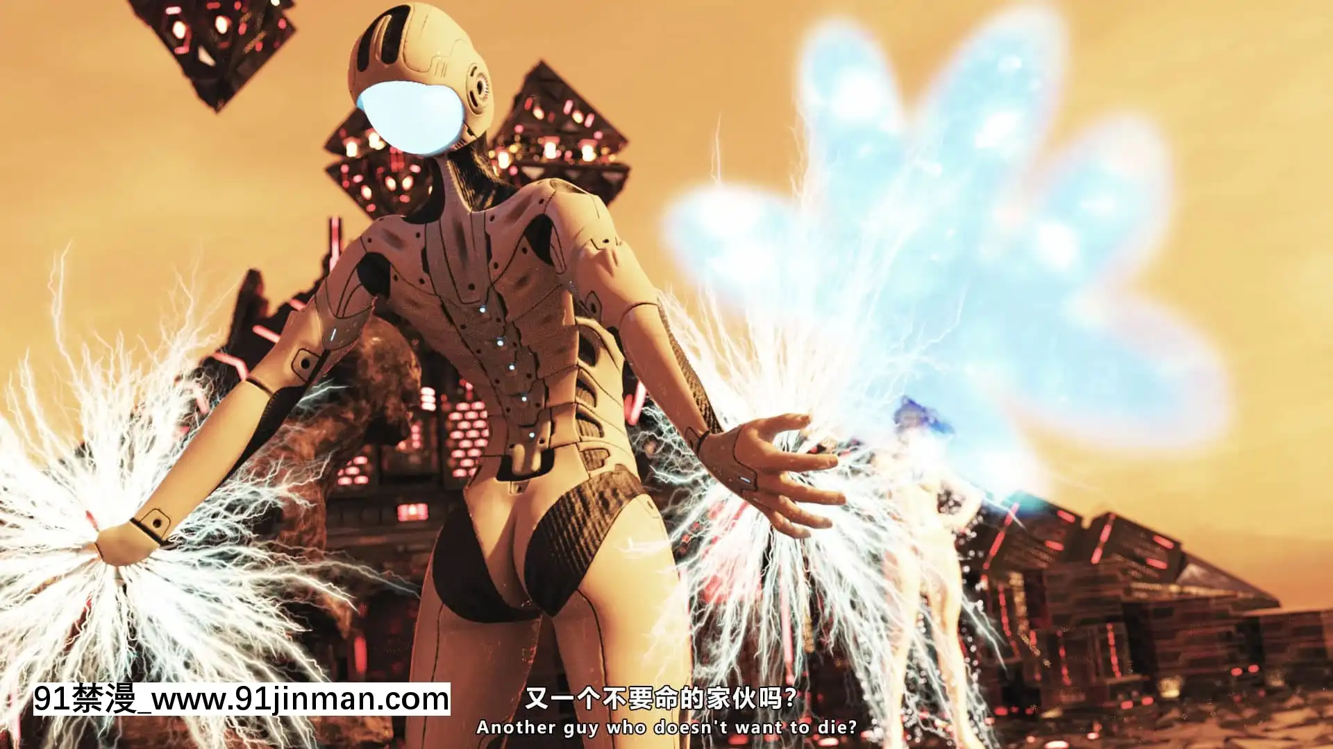[妮法X.2B]番外傳：銀色魅影SilverPhantom[船長 h漫]