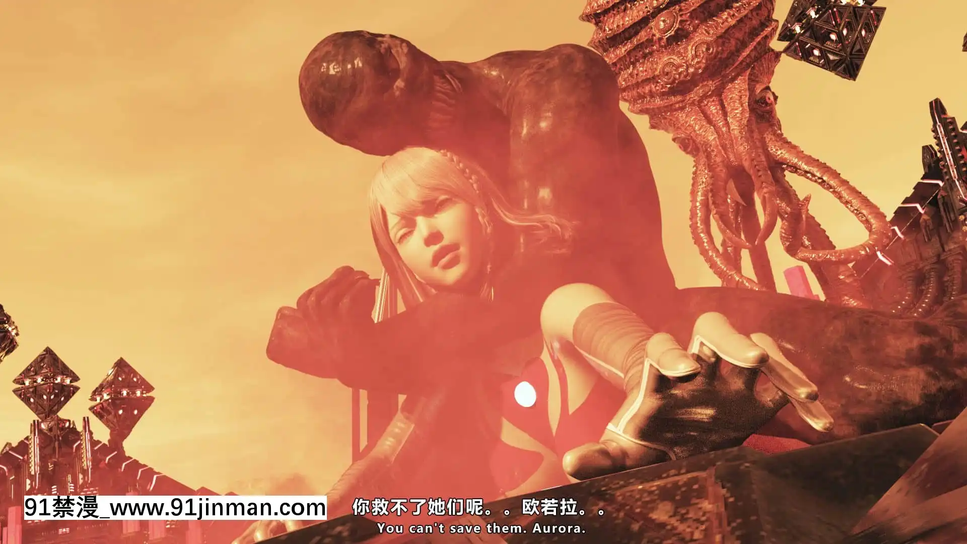 [妮法X.2B]番外傳：銀色魅影SilverPhantom[船長 h漫]