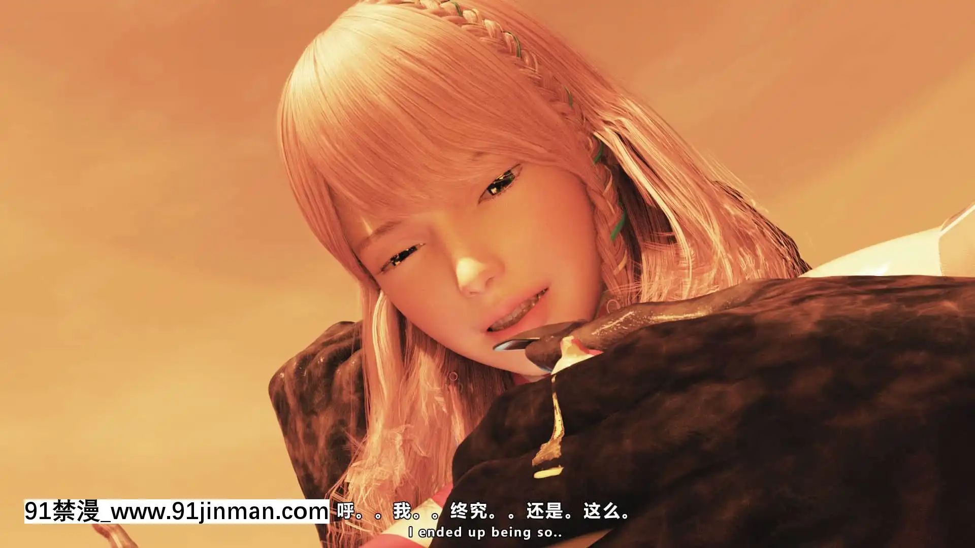 [妮法X.2B]番外傳：銀色魅影SilverPhantom[船長 h漫]