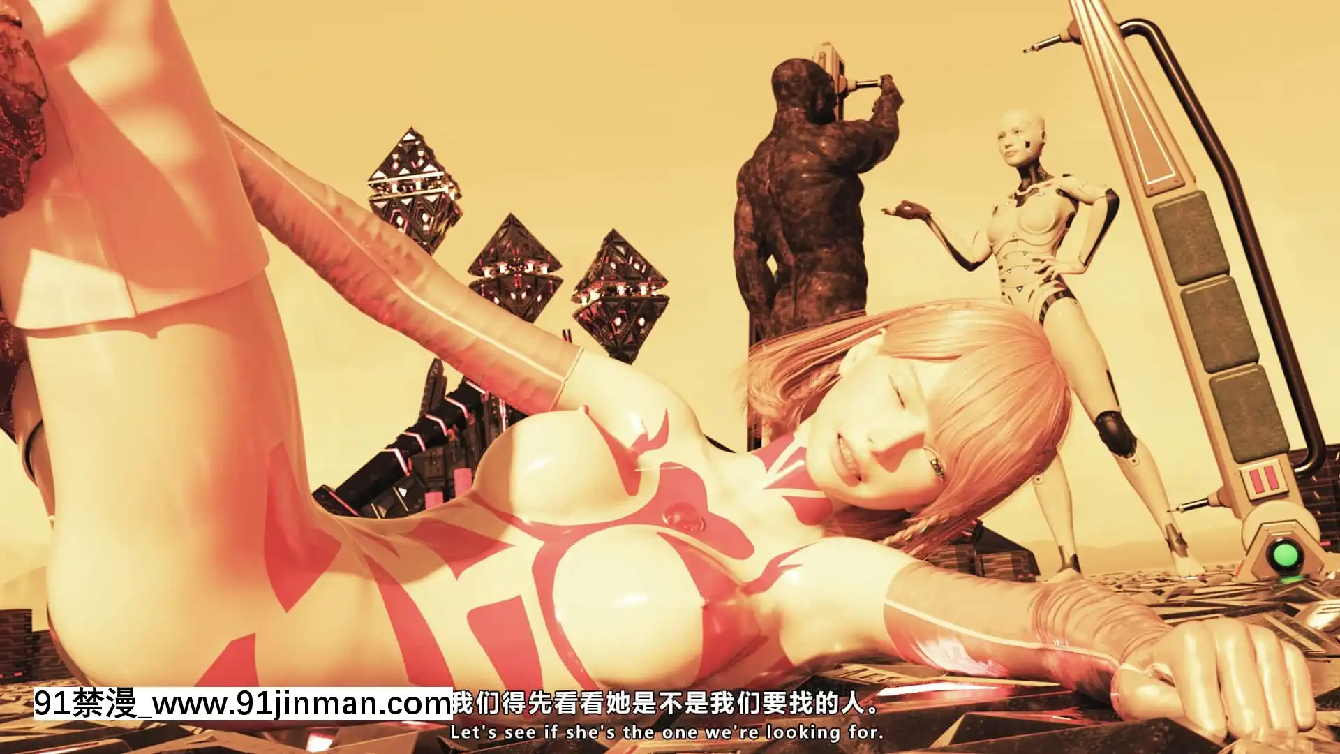 [妮法X.2B]番外傳：銀色魅影SilverPhantom[船長 h漫]