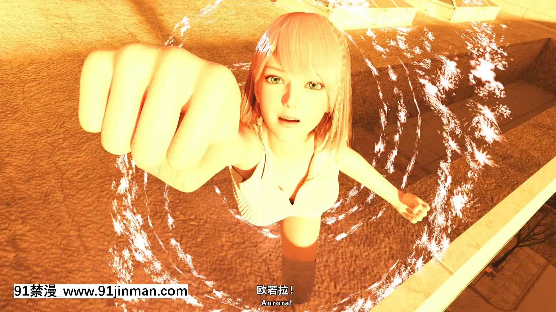 [妮法X.2B]番外傳：銀色魅影SilverPhantom[船長 h漫]