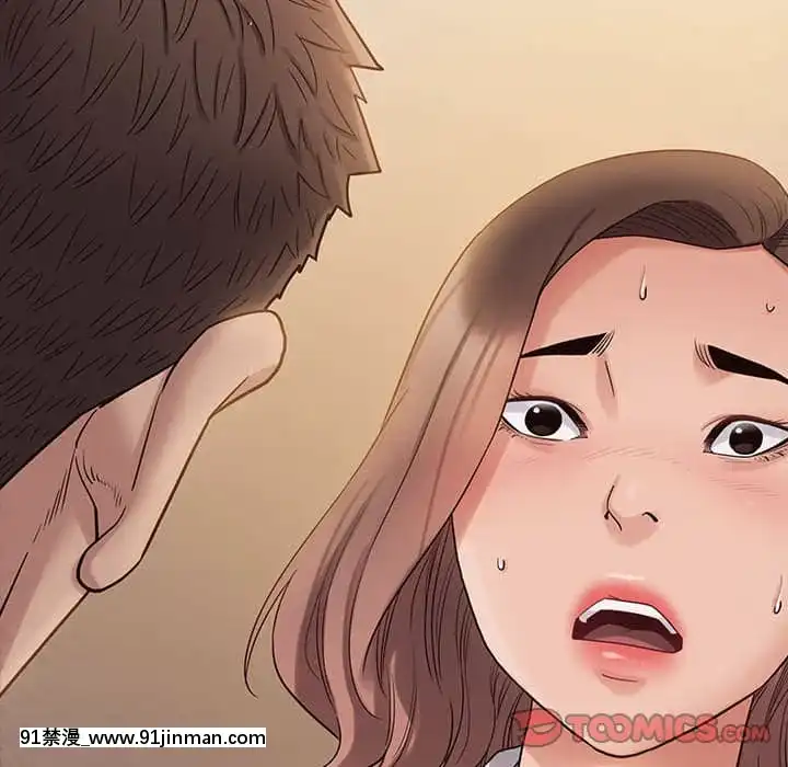 桃花38-39話[クローゼット h漫畫]