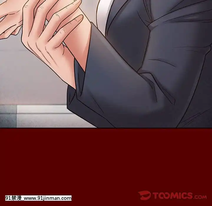 桃花38-39話[クローゼット h漫畫]