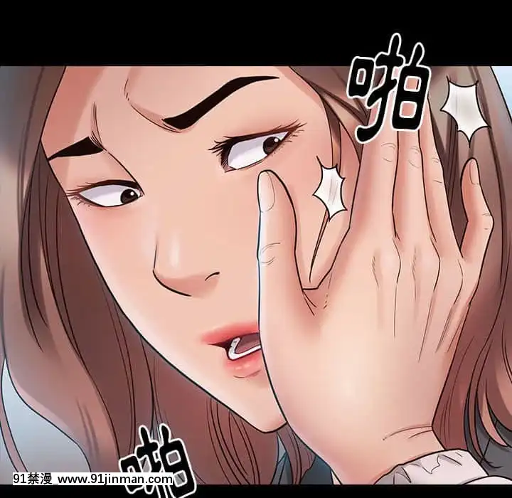 桃花38-39話[クローゼット h漫畫]