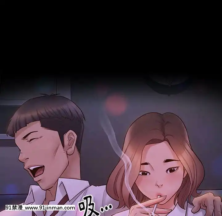 桃花38-39話[クローゼット h漫畫]