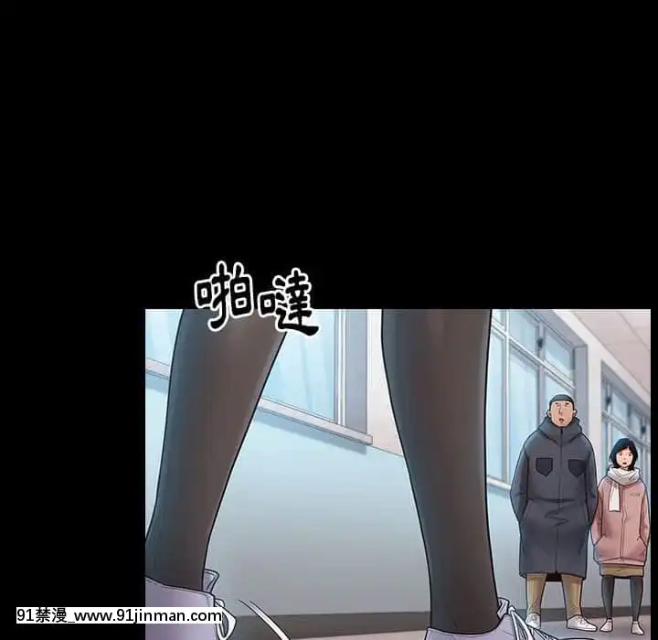 桃花38-39話[クローゼット h漫畫]