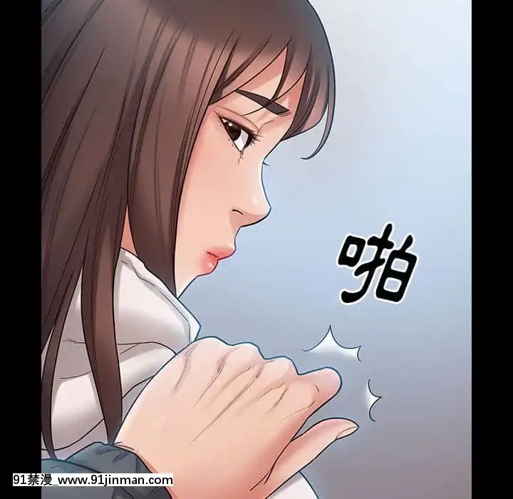 桃花38-39話[クローゼット h漫畫]