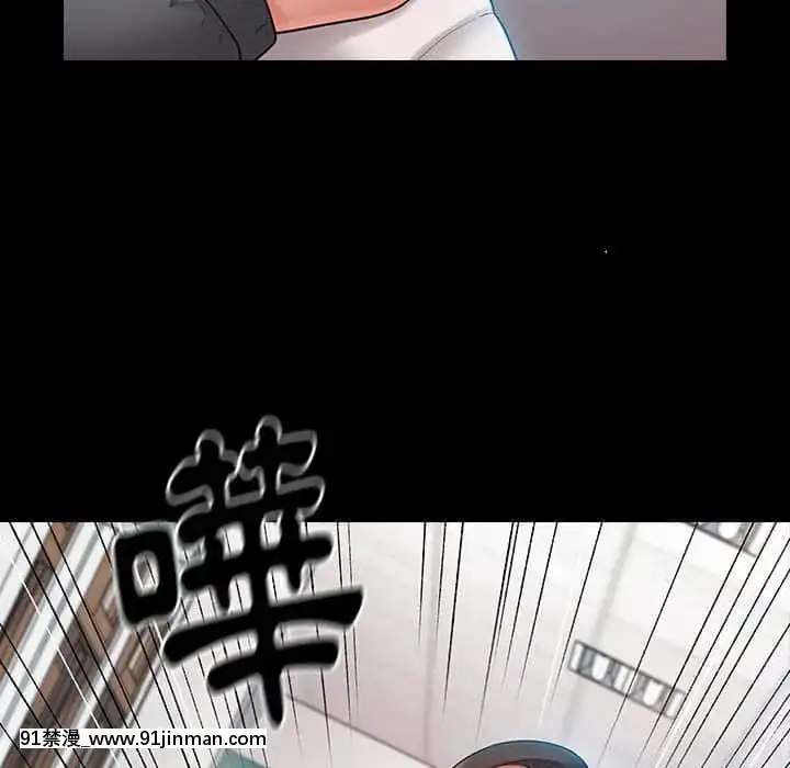桃花38-39話[クローゼット h漫畫]