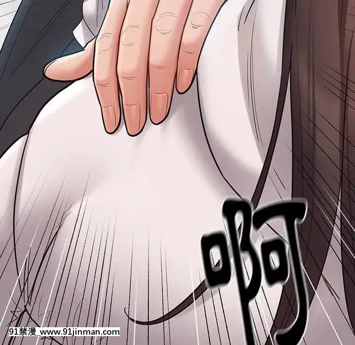 桃花38-39話[クローゼット h漫畫]