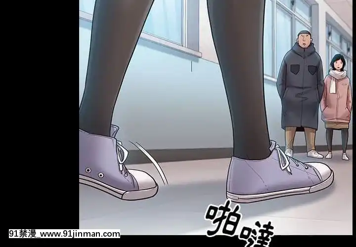 桃花38-39話[クローゼット h漫畫]