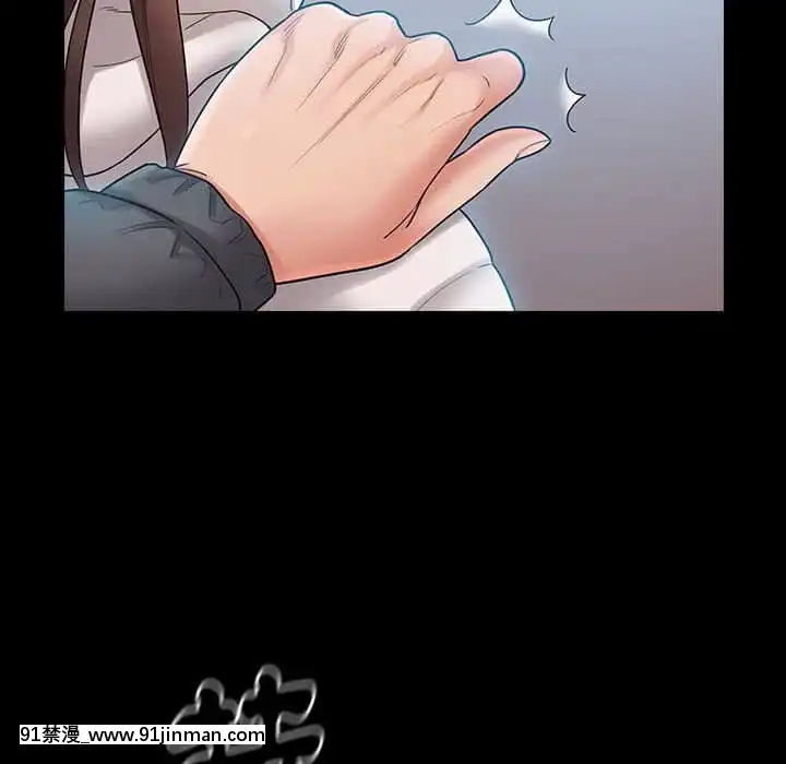 桃花38-39話[クローゼット h漫畫]