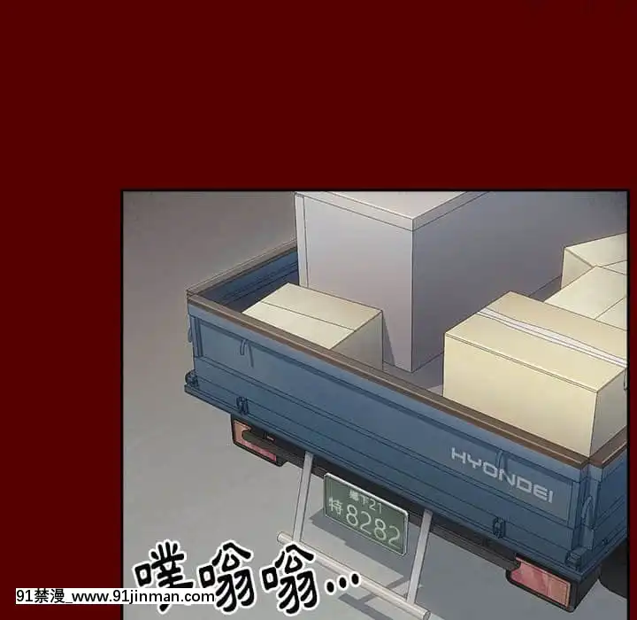 桃花38-39話[クローゼット h漫畫]