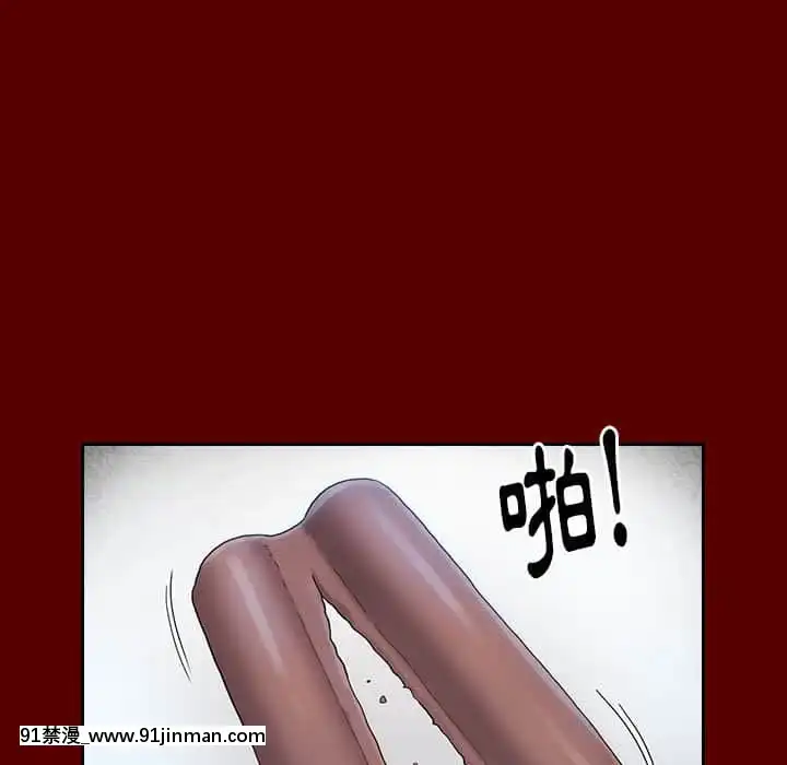 桃花38-39話[クローゼット h漫畫]