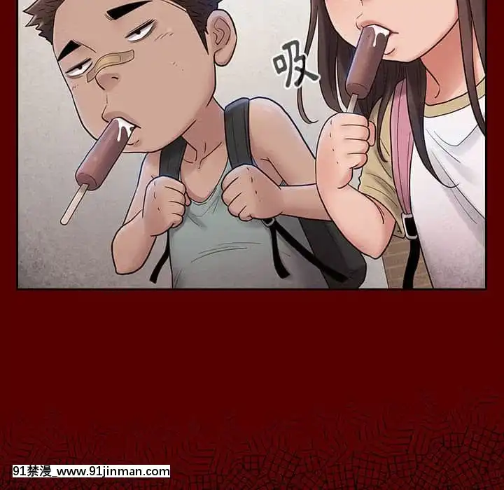 桃花38-39話[クローゼット h漫畫]