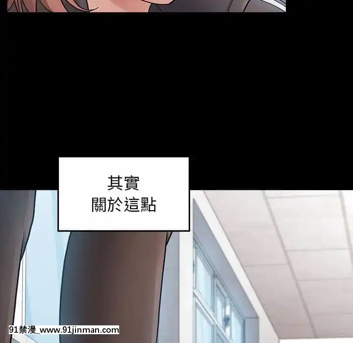 桃花38-39話[クローゼット h漫畫]