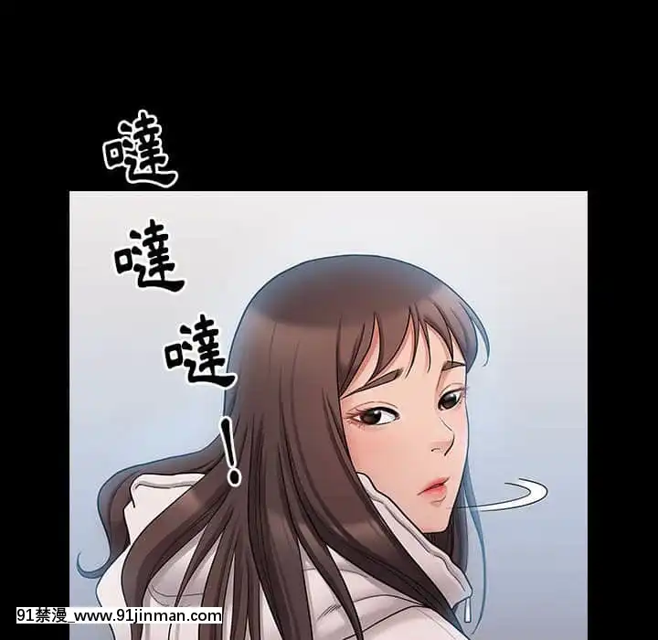 桃花38-39話[クローゼット h漫畫]
